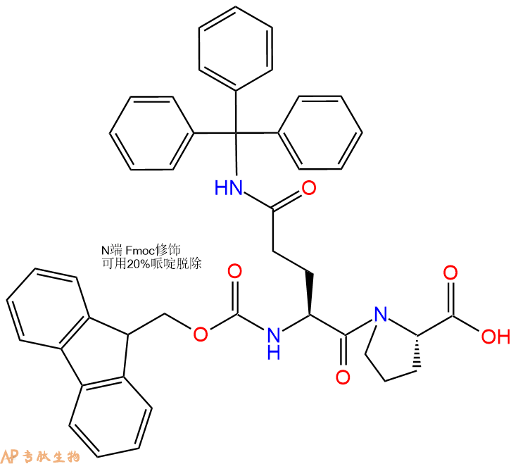 专肽生物产品Fmoc-Gln(Trt)-Pro-OH2504148-11-0
