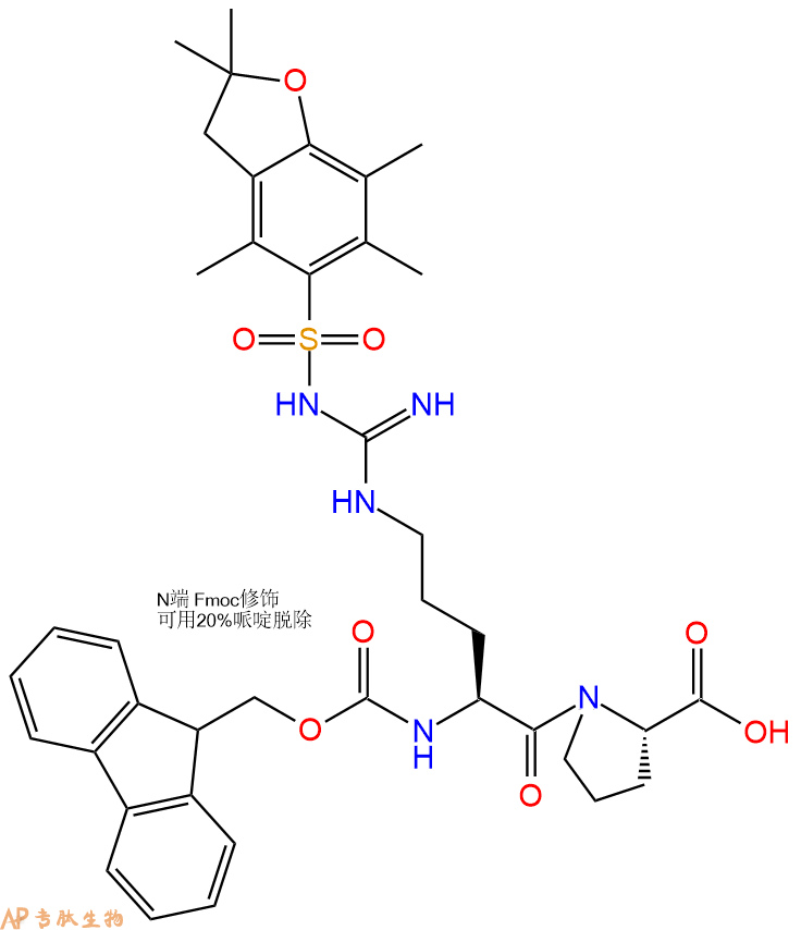 专肽生物产品Fmoc-Arg(Pbf)-Pro-OH1384525-36-3