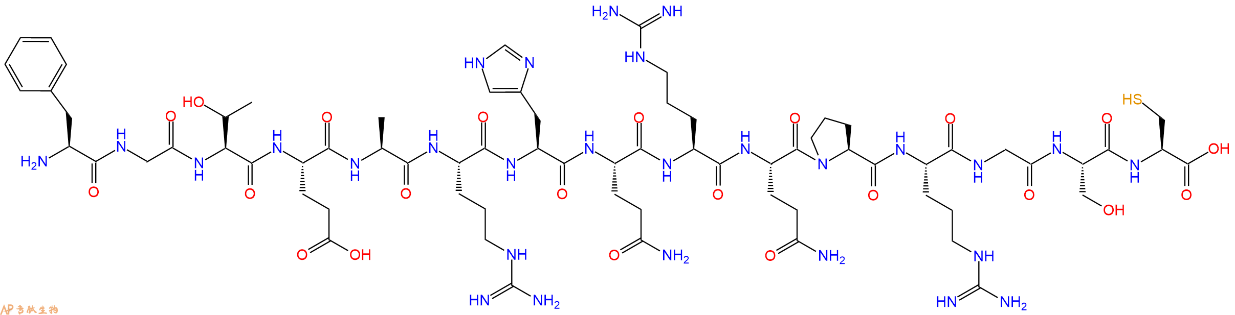 专肽生物产品十五肽FGTEARHQRQPRGSC