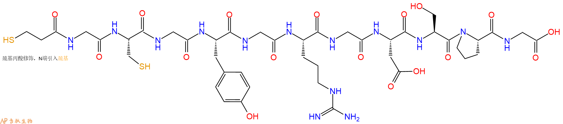 专肽生物产品十一肽Mpa-GCGYGRGDSPG