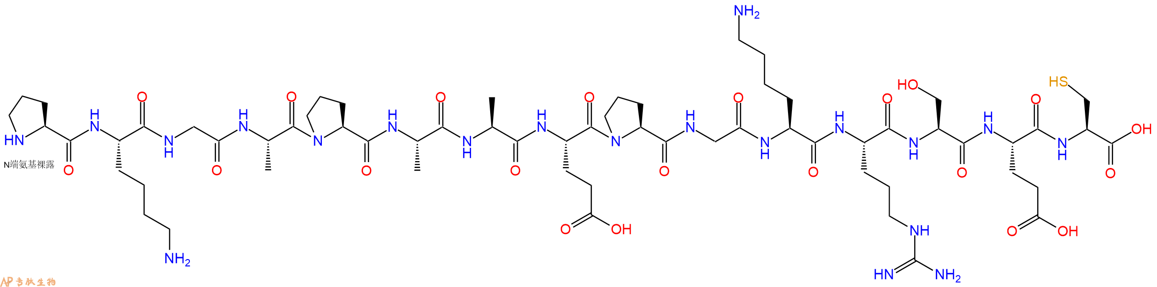 专肽生物产品十五肽PKGAPAAEPGKRSEC