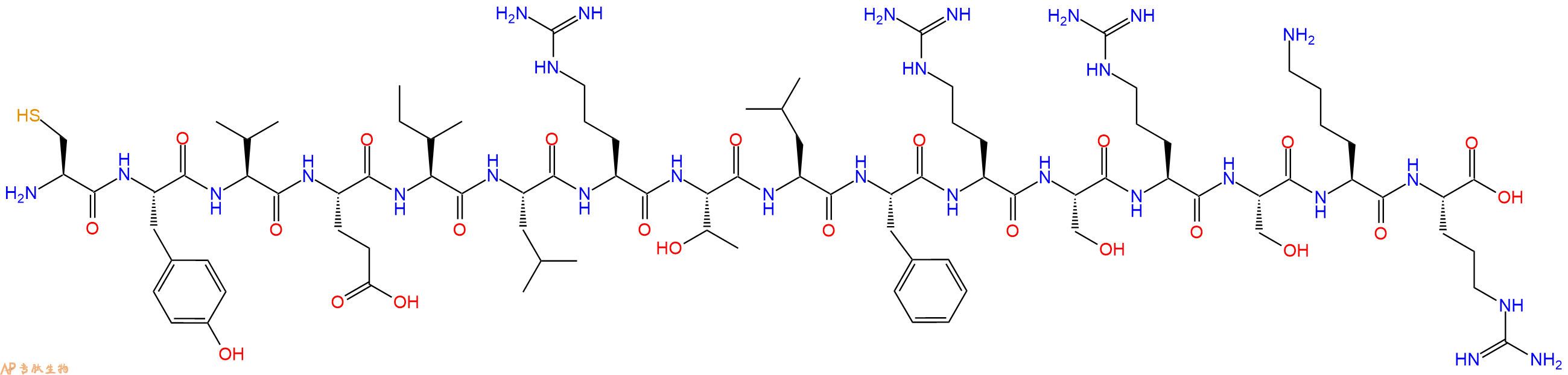 专肽生物产品十六肽CYVEILRTLFRSRSKR