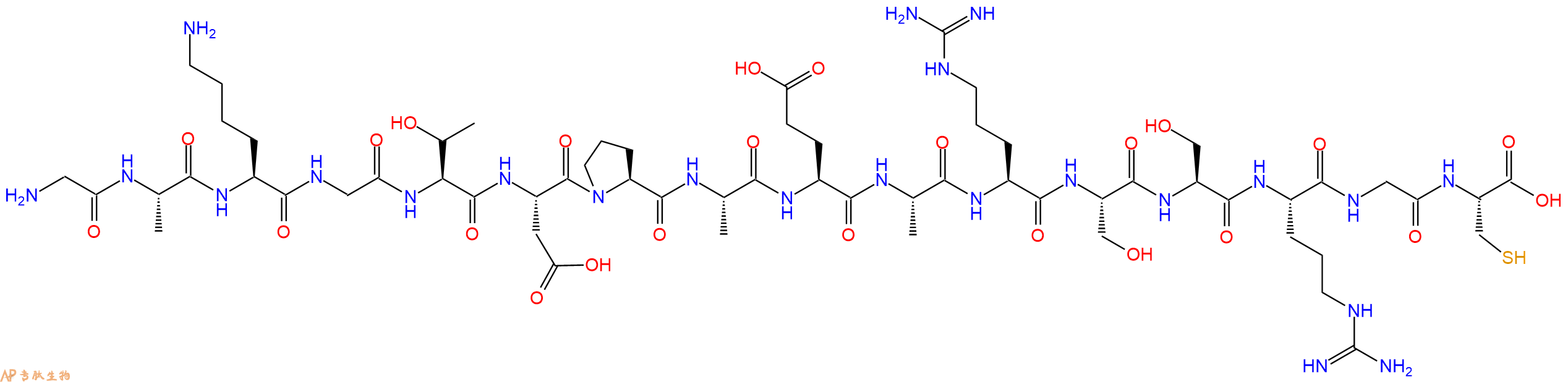 专肽生物产品十六肽GAKGTDPAEARSSRGC
