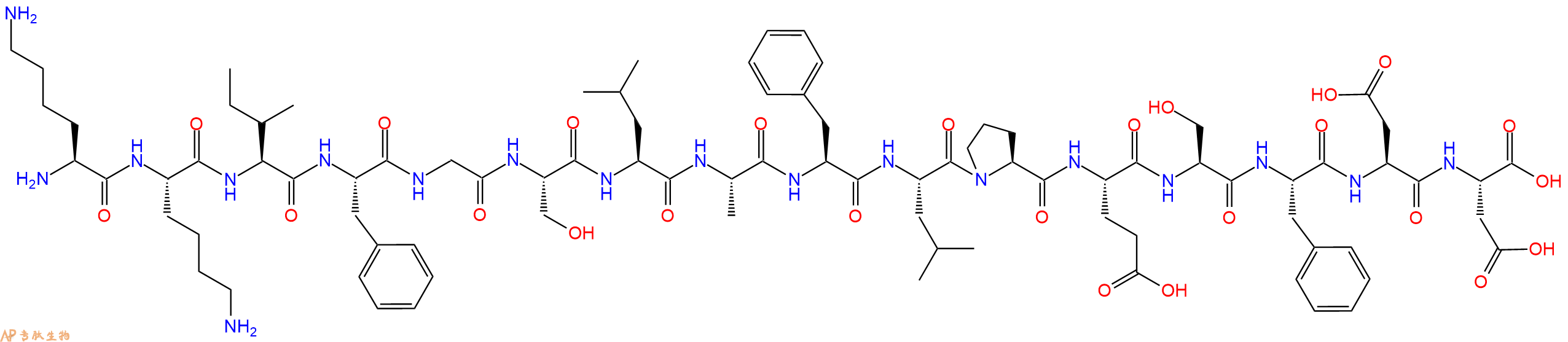 专肽生物产品十六肽KKIFGSLAFLPESFDD