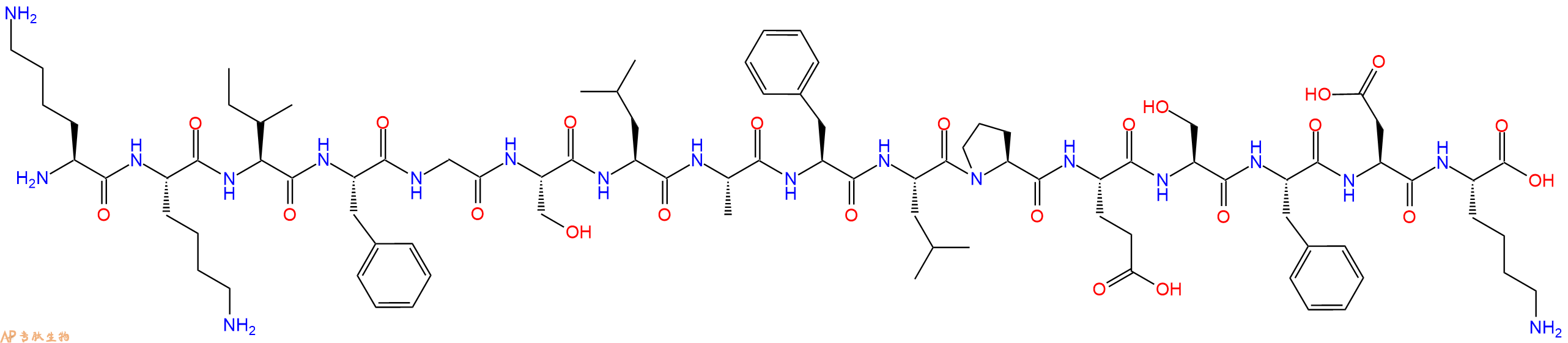 专肽生物产品十六肽KKIFGSLAFLPESFDK