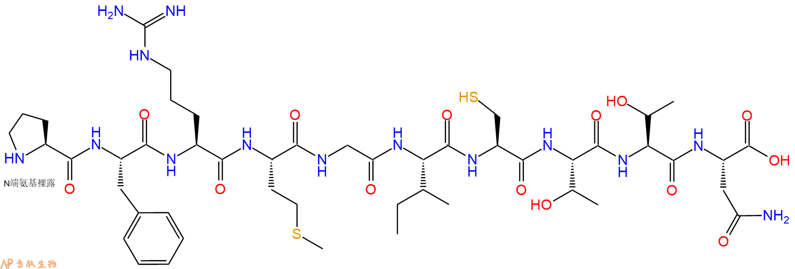 专肽生物产品十肽PFRMGICTTN