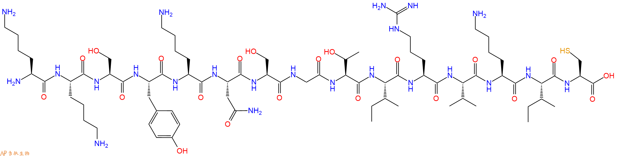 专肽生物产品十五肽KKSYKNSGTIRVKIC