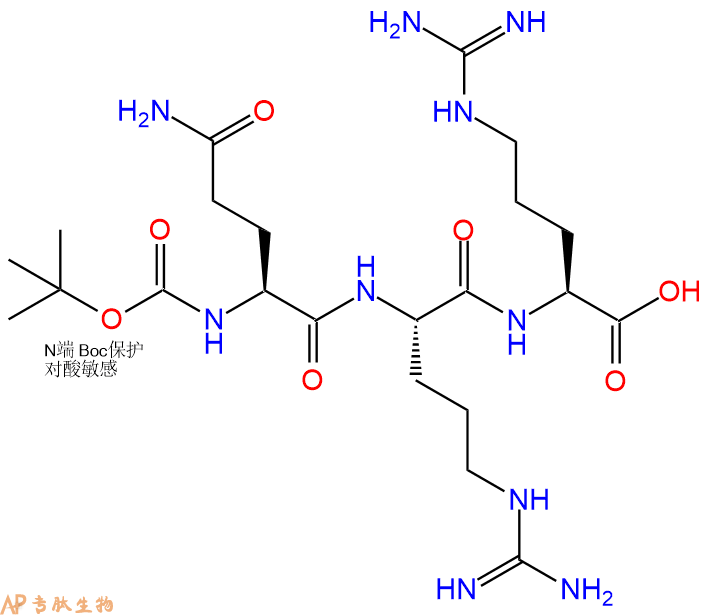 专肽生物产品三肽Boc-Gln-Arg-Arg