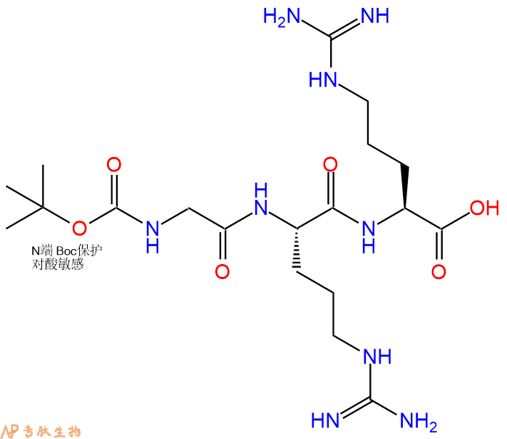 专肽生物产品三肽Boc-Gly-Arg-Arg