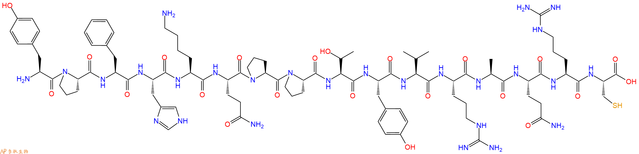 专肽生物产品十六肽YPFHKQPPTYVRAQRC