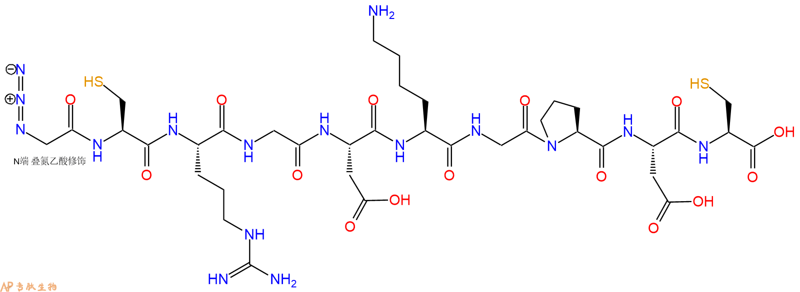 专肽生物产品九肽N3Gly-CRGDKGPDC