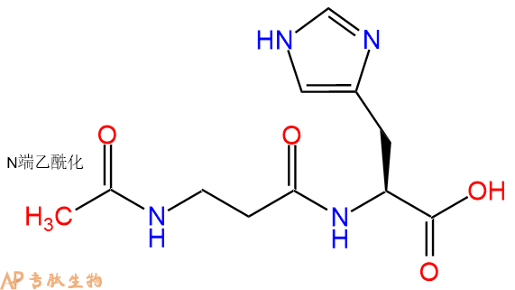 专肽生物产品乙酰肌肽56353-15-2