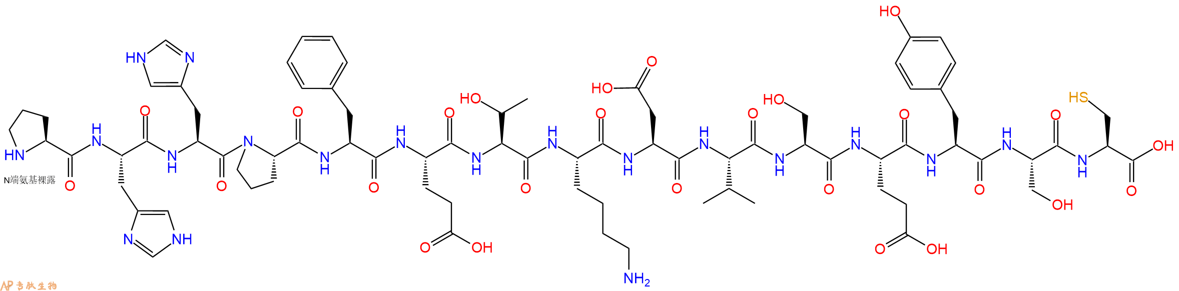 专肽生物产品十五肽PHHPFETKDVSEYSC