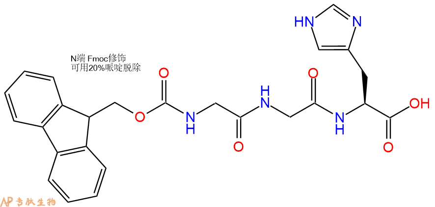专肽生物产品三肽Fmoc-Gly-Gly-His