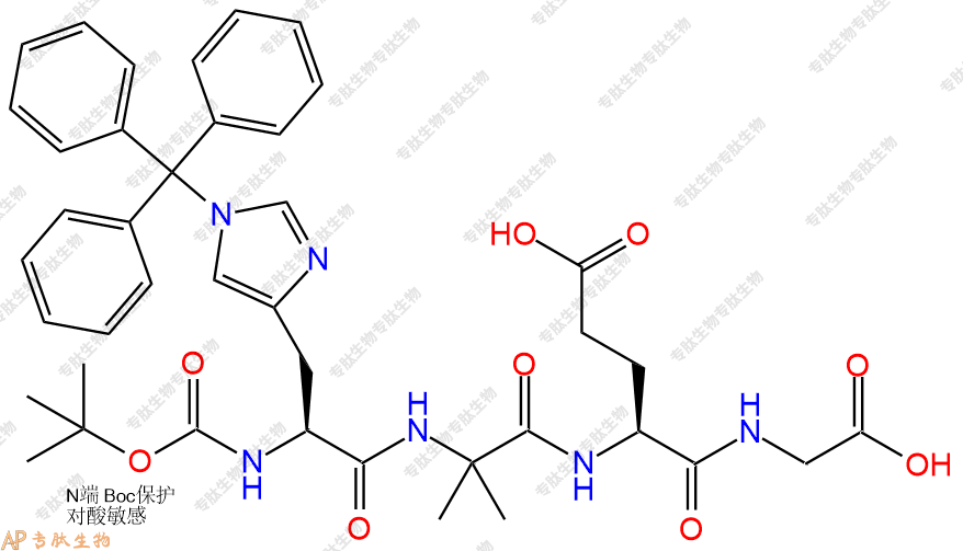 专肽生物产品四肽Boc-His(Trt)-Aib-Glu-Gly