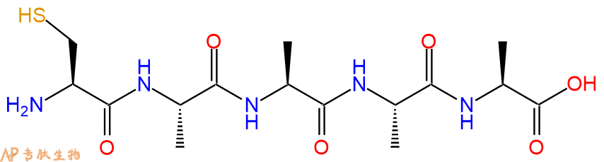 专肽生物产品五肽Cys-Ala-Ala-Ala-Ala