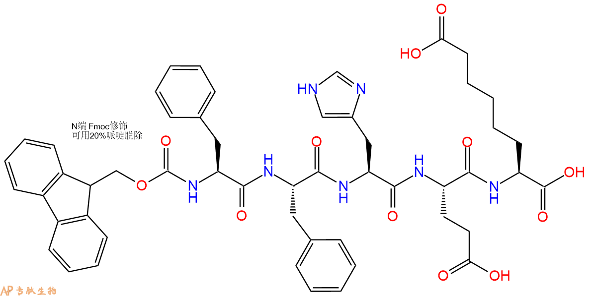 专肽生物产品五肽Fmoc-Phe-Phe-His-Glu-Asu