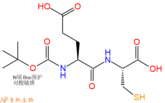 专肽生物产品二肽Boc-Glu-Cys