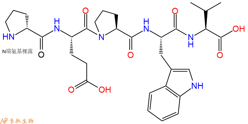 专肽生物产品五肽DPro-Glu-Pro-Trp-Val