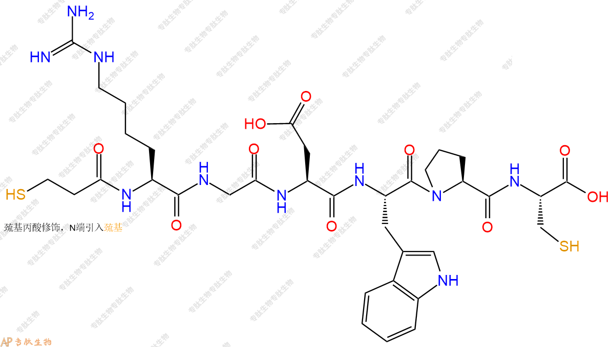 专肽生物产品六肽Mpa-Har-Gly-Asp-Trp-Pro-Cys