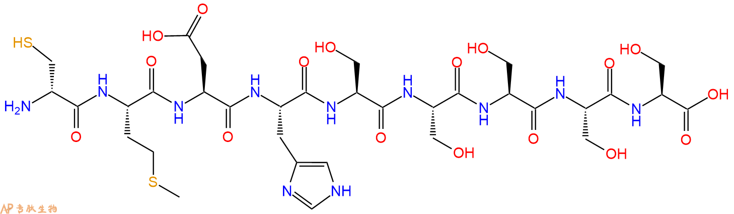专肽生物产品九肽DCys-MDHSSSSS
