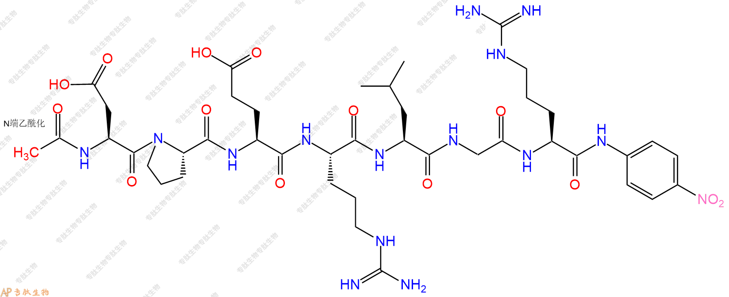 专肽生物产品Ac-Asp-Pro-Glu-Arg-Leu-Gly-Arg-pNA