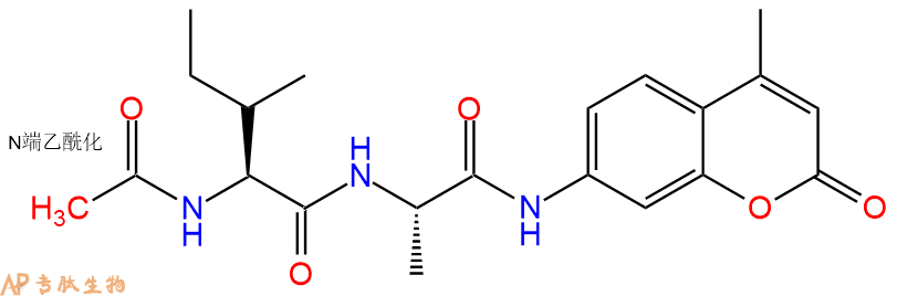 专肽生物产品Ac-Ile-Ala-AMC
