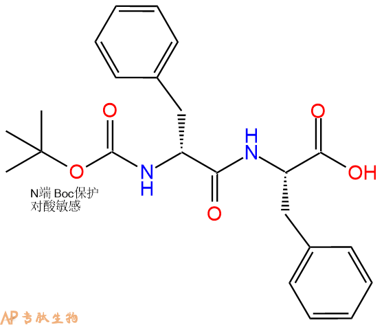 专肽生物产品Boc-DPhe-Phe