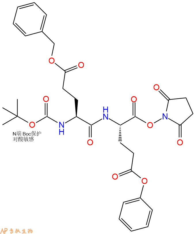 专肽生物产品BOC-Glu(OBZL)-Glu(OBZL)-OSU