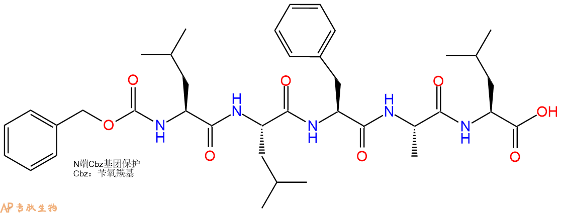 专肽生物产品CBZ-Leu-Leu-Phe-AL