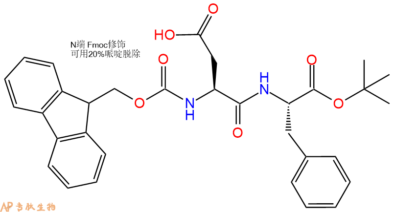 专肽生物产品Fmoc-Asp-Phe-OtBu