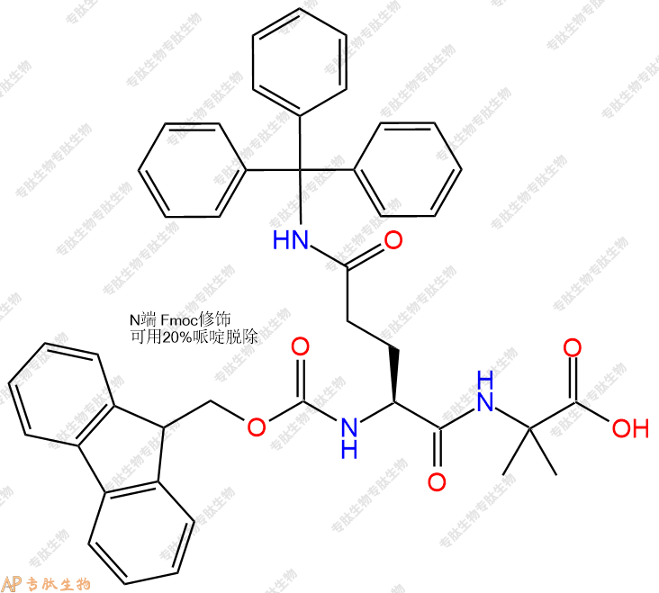 专肽生物产品Fmoc-Gln(Trt)-Aib