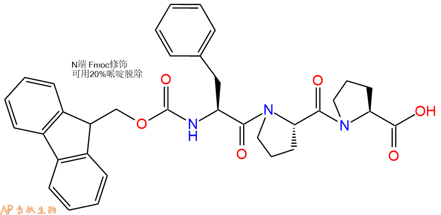 专肽生物产品Fmoc-Phe-Pro-Pro