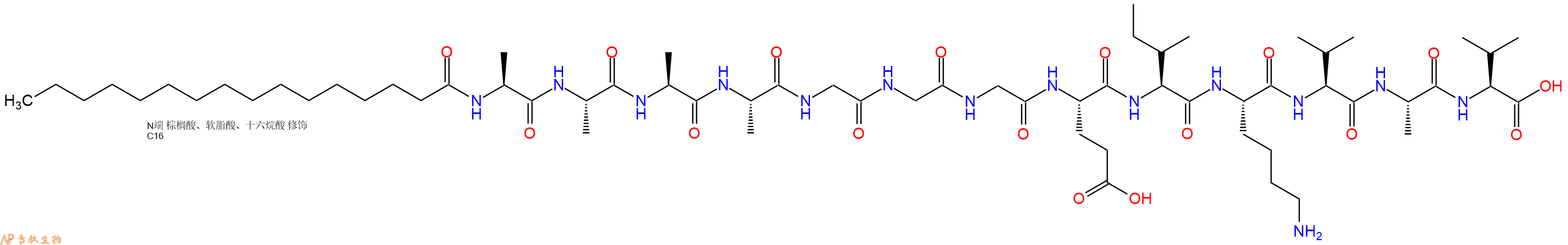 专肽生物产品Pal-Ala-Ala-Ala-Ala-Gly-Gly-Gly-Glu-Ile-Lys-Val-Al