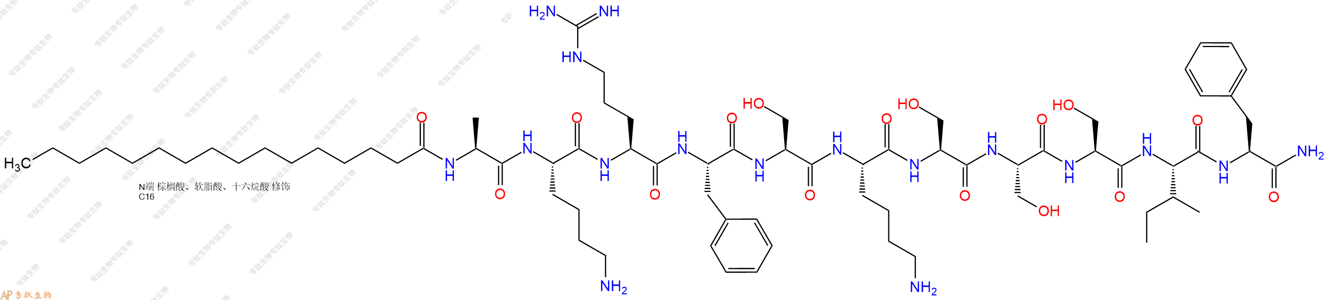 专肽生物产品PAL-Ala-Lys-Arg-Phe-Ser-Lys-Ser-Ser-Ser-Ile-Phe-NH