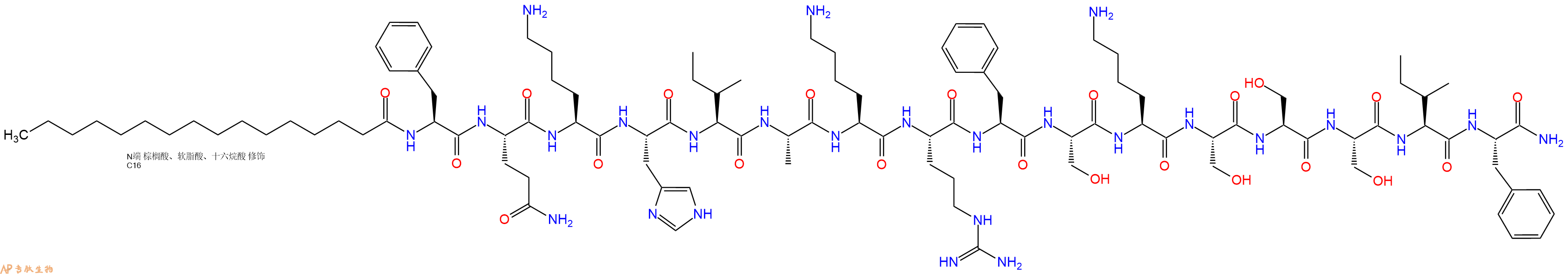 专肽生物产品PAL-Phe-Gln-Lys-His-Ile-Ala-Lys-Arg-Phe-Ser-Lys-Se