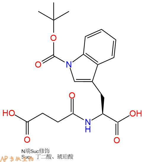 专肽生物产品Suc-Trp(Boc)