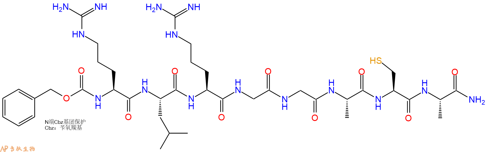 专肽生物产品Z-Arg-Leu-Arg-Gly-Gly-ACA-NH2
