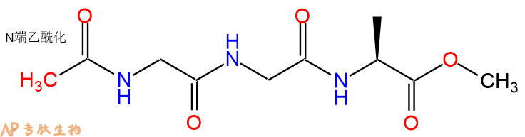 专肽生物产品Ac-Gly-Gly-Ala-OMe