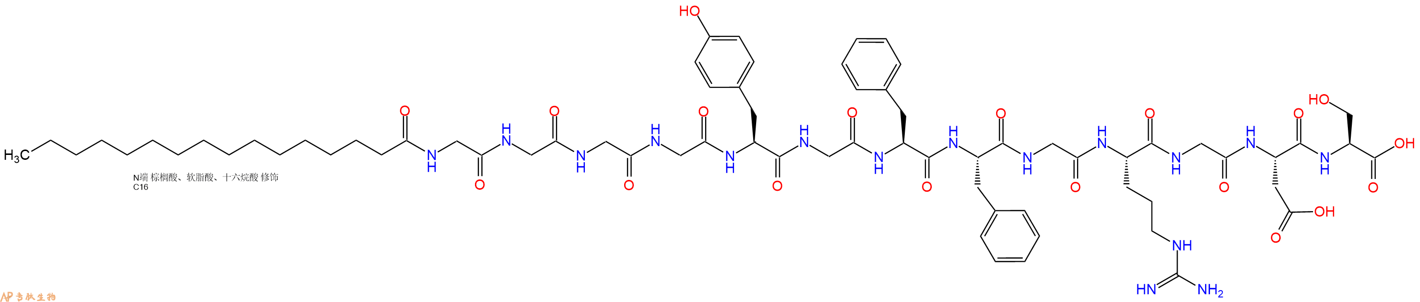 专肽生物产品Palmiticacid-Gly-Gly-Gly-Gly-Tyr-Gly-Phe-Phe-Gly-A