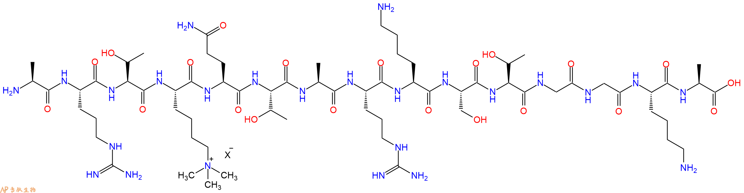 专肽生物产品Histone H3 (1-15) tri-methylated Lys4