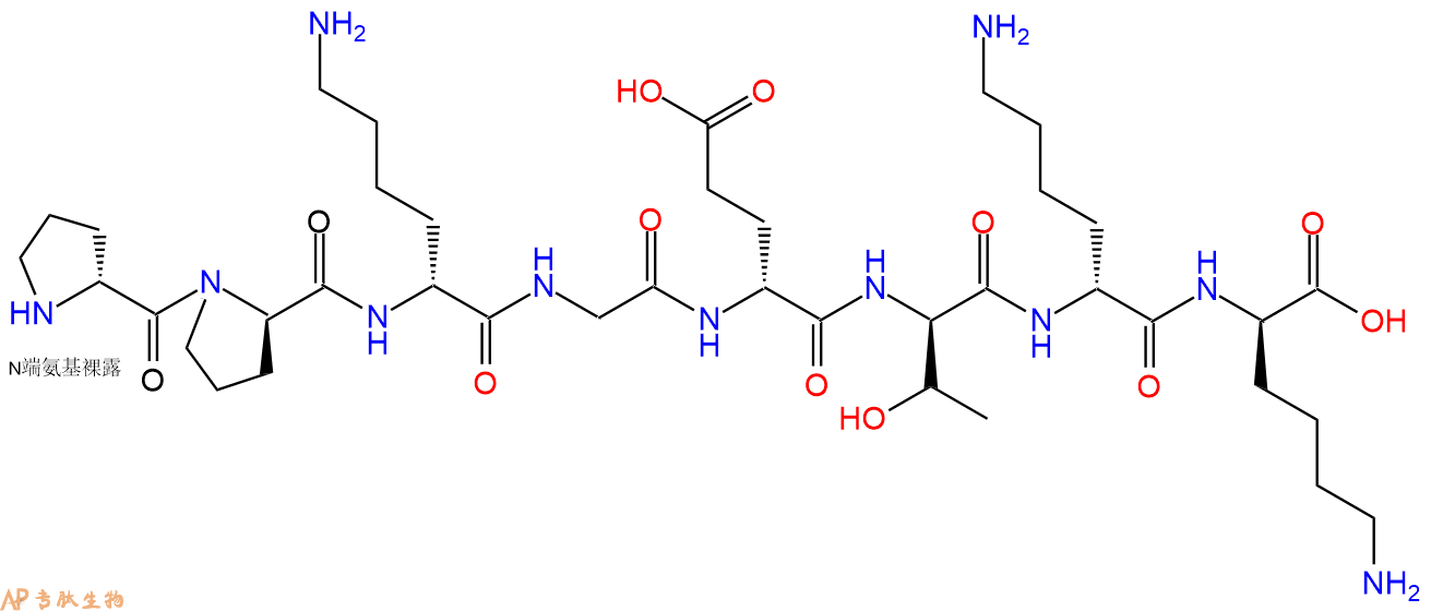 专肽生物产品H2N-DPro-DPro-DLys-Gly-DGlu-DThr-DLys-DLys-COOH