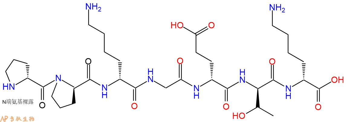 专肽生物产品H2N-DPro-DPro-DLys-Gly-DGlu-DThr-DLys-COOH