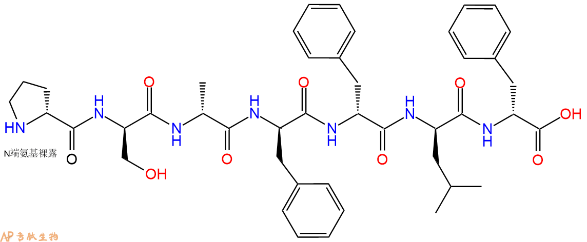 专肽生物产品H2N-DPro-DSer-DAla-DPhe-DPhe-DLeu-DPhe-COOH