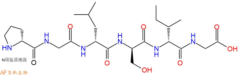 专肽生物产品H2N-DPro-Gly-DLeu-DSer-DIle-Gly-COOH