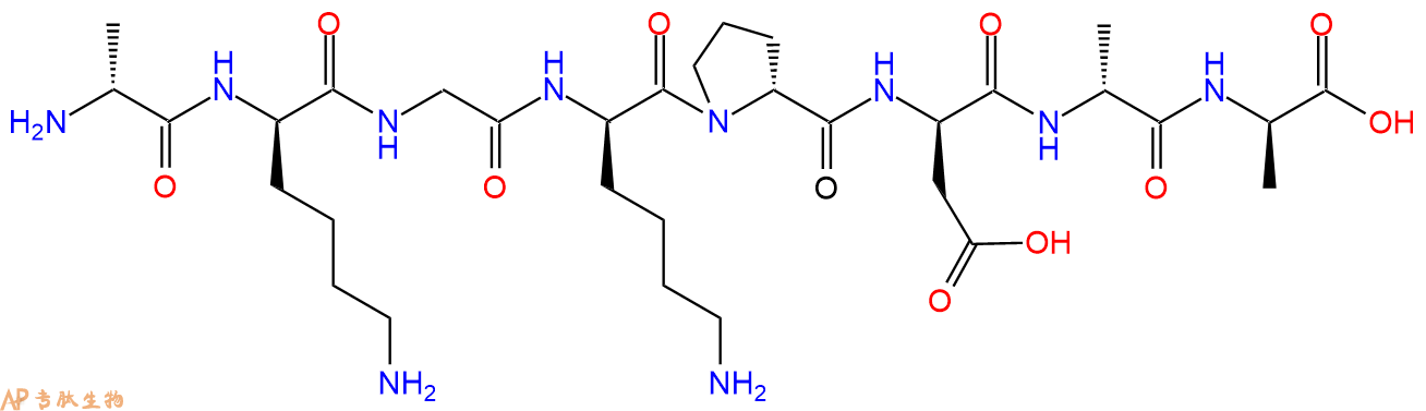 专肽生物产品H2N-DAla-DLys-Gly-DLys-DPro-DAsp-DAla-DAla-COOH