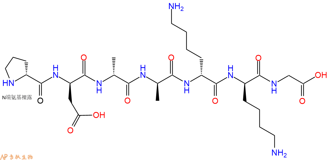 专肽生物产品H2N-DPro-DAsp-DAla-DAla-DLys-DLys-Gly-COOH