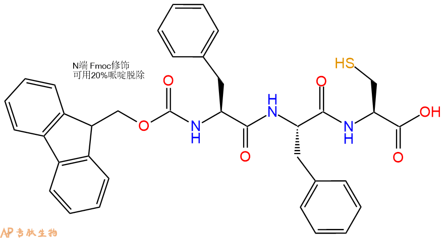 专肽生物产品Fmoc-Phe-Phe-Cys-COOH