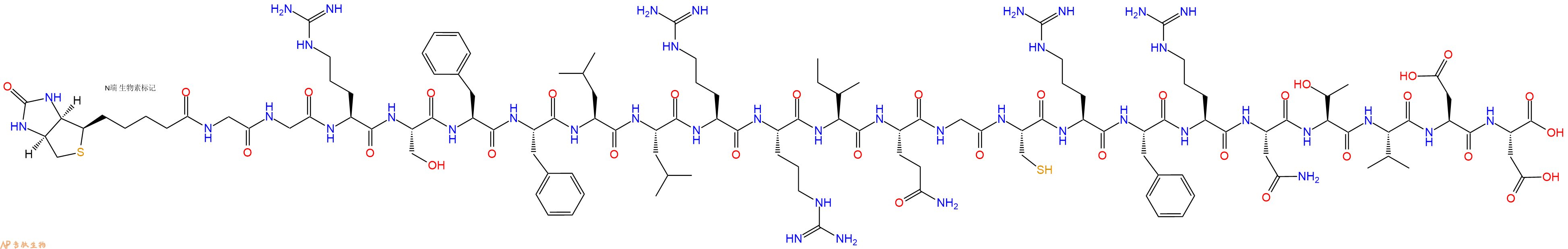 专肽生物产品Biotin-Gly-Gly-Arg-Ser-Phe-Phe-Leu-Leu-Arg-Arg-Ile