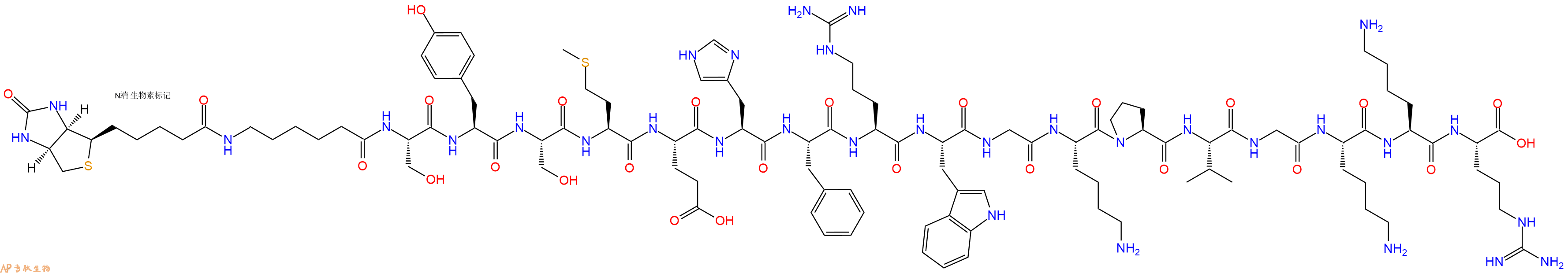 专肽生物产品Biotin-Ahx-Ser-Tyr-Ser-Met-Glu-His-Phe-Arg-Trp-Gly
